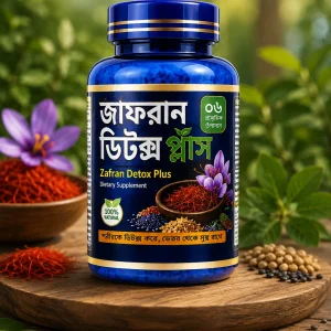 হাফ কোর্স 1 পিস